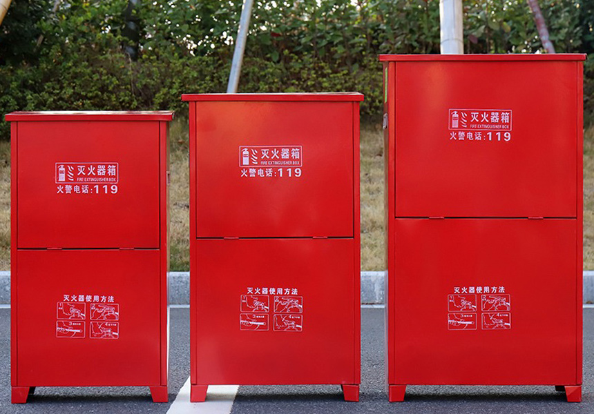 Огнетушитель